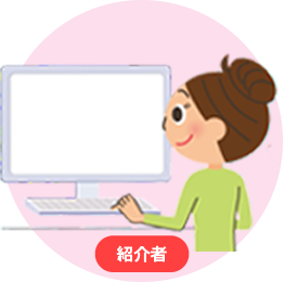 「LINE・メールで紹介」ボタンからお友達にシェア