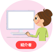 「LINE・メールで紹介」ボタンからお友達にシェア