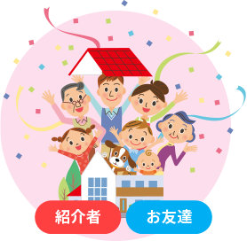 確認が取れたらプレゼント発送