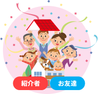 確認が取れたらプレゼント発送