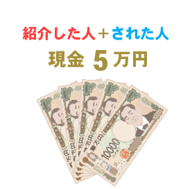 確認が取れたらプレゼント発送