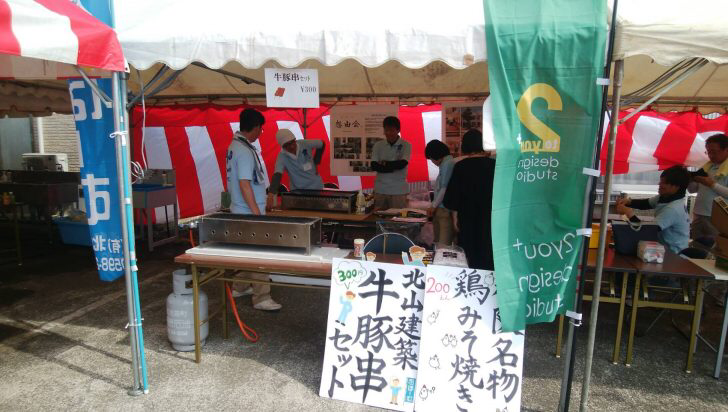 梶間幸建さん 家づくり 暮らしコラム 北山建築 三重県松阪 伊勢 津で自然素材のおしゃれな注文住宅を建てる工務店